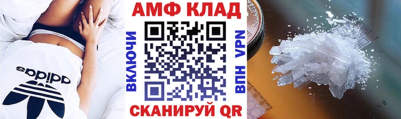 Купить где  Венёв  АМФ Розовый 