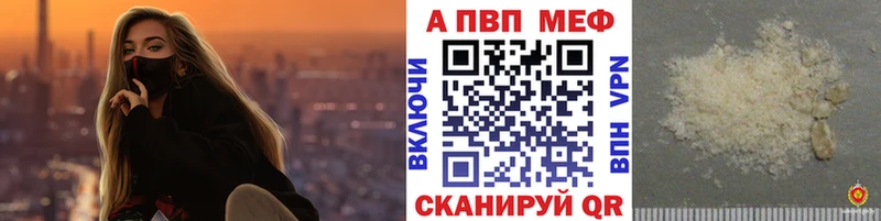Купить где  Венёв  Альфа ПВП СК КРИС 