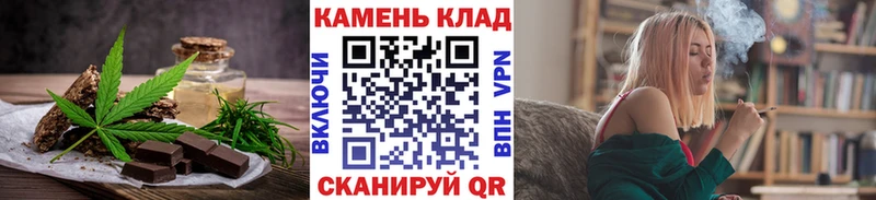 Купить  Венёв  Cannafood конопля 