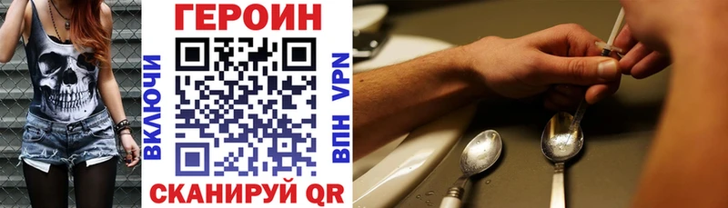 Купить закладки  Венёв  ГЕРОИН белый 