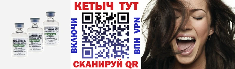 Кетамин ketamine  Купить закладки  Венёв 