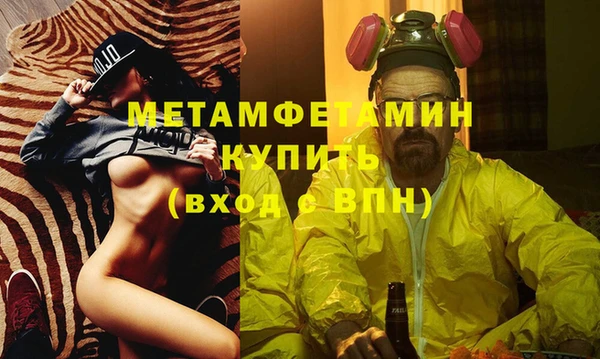 спайс Карпинск