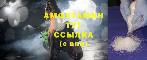спайс Карпинск
