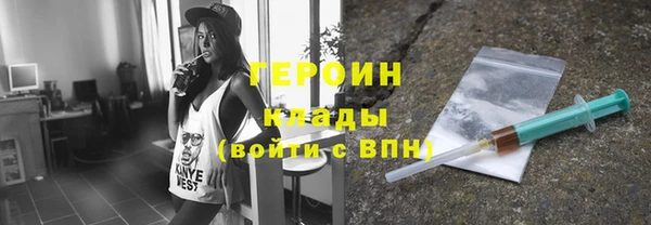 спайс Карпинск