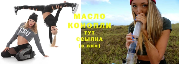 спайс Карпинск
