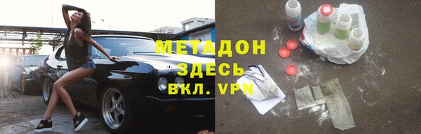 спайс Карпинск