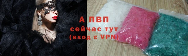 спайс Карпинск