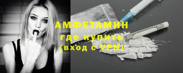 спайс Карпинск