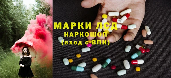 спайс Карпинск