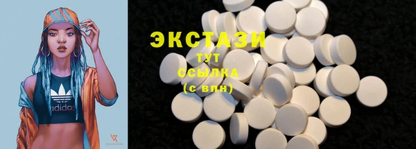 соль ск Касимов