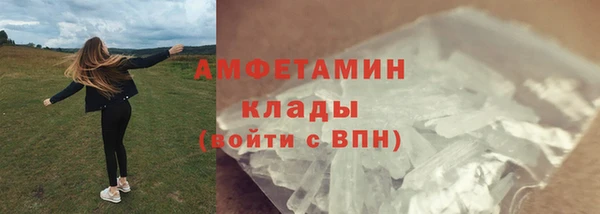 спайс Карпинск