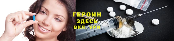 спайс Карпинск