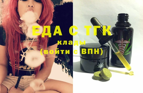 спайс Карпинск