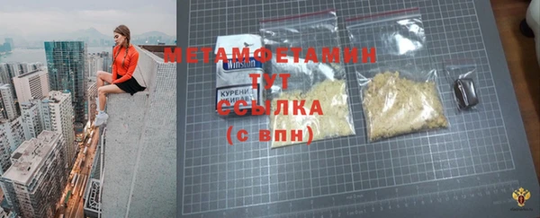 соль ск Касимов