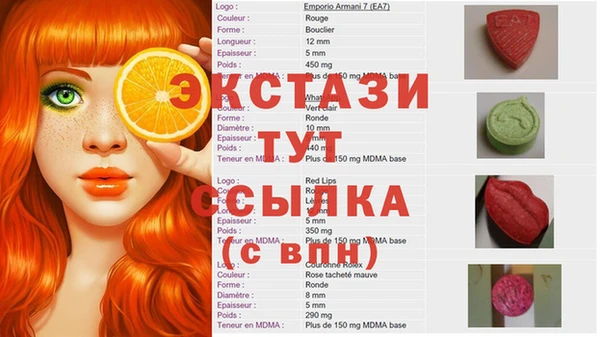 спайс Карпинск