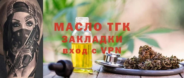 соль ск Касимов