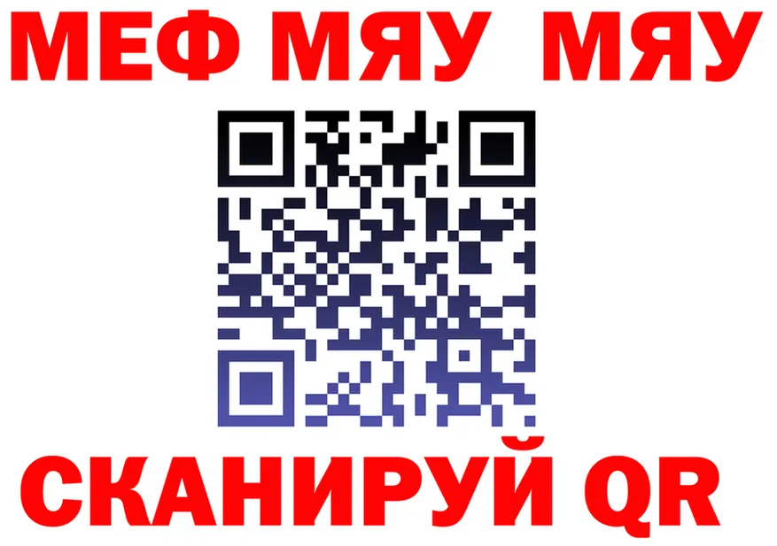 Alfa_PVP кристаллы ТОР площадка МЕГА Венёв