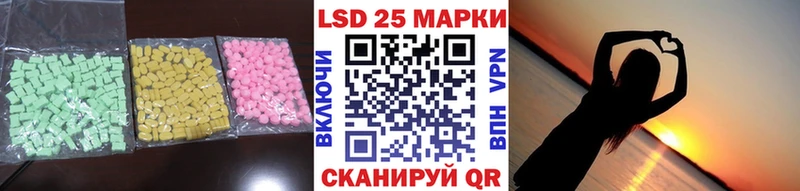 Купить где  Венёв  ЛСД экстази кислота 