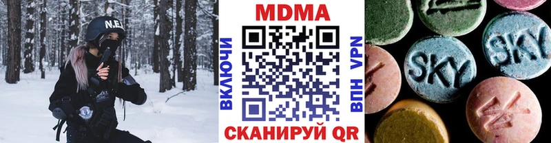 МДМА Molly  Купить где  Венёв 