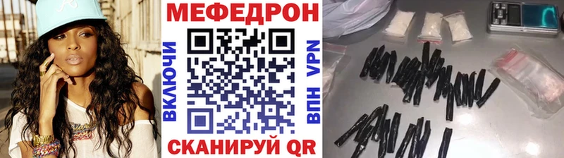 МЕФ 4 MMC  Купить где  Венёв 