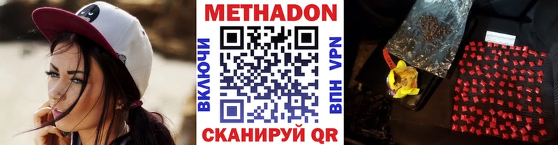 Метадон мёд  Купить  Венёв 