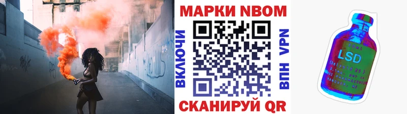 Наркотические марки 1,5мг  Купить  Венёв 