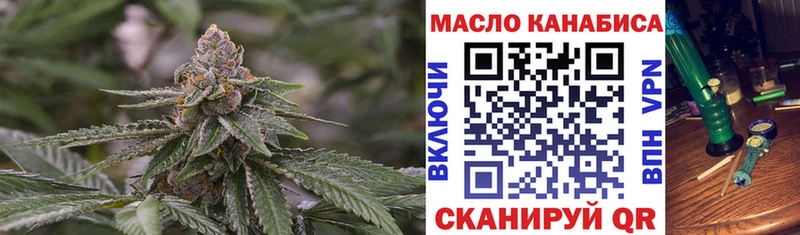 Купить закладки  Венёв  ТГК гашишное масло 