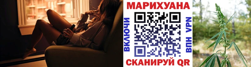 Купить где  Венёв  Канабис гибрид 
